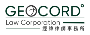 Logo Geocord Law Corporation